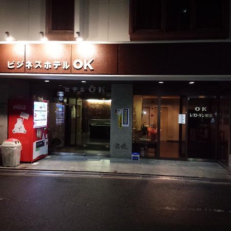 Business Hotel Ok Osaka Dış mekan fotoğraf